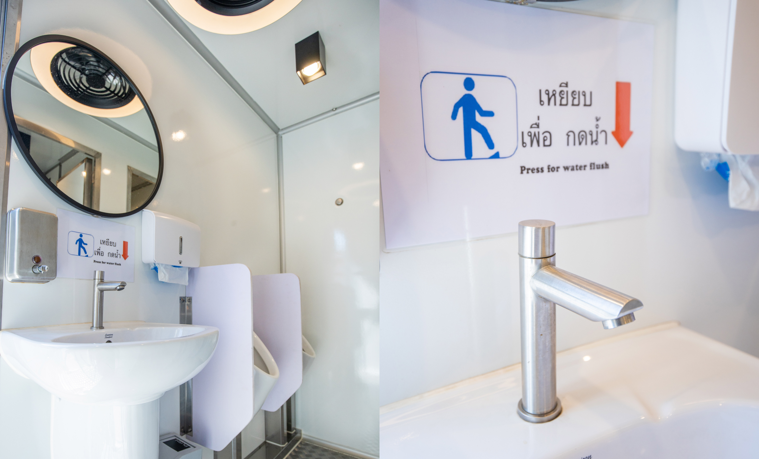 รถสุขาเคลื่อนที่ให้เช่า 87