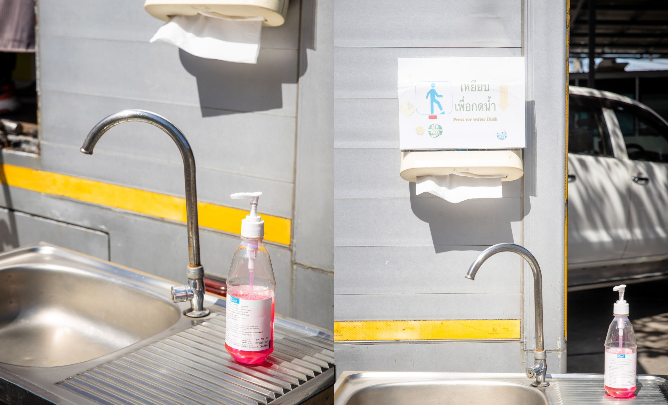 รถสุขาเคลื่อนที่ให้เช่า 122