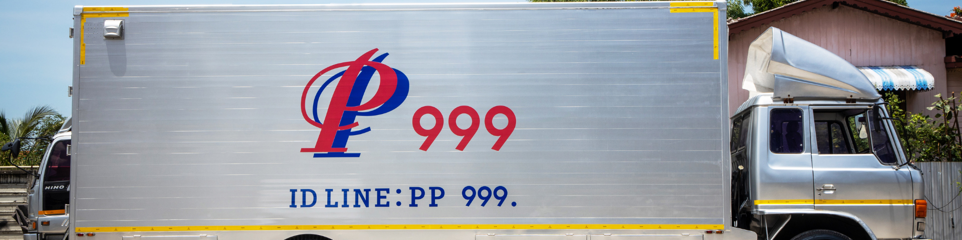 pp999-รถสุขาเคลื่อนที่ให้เช่า 21