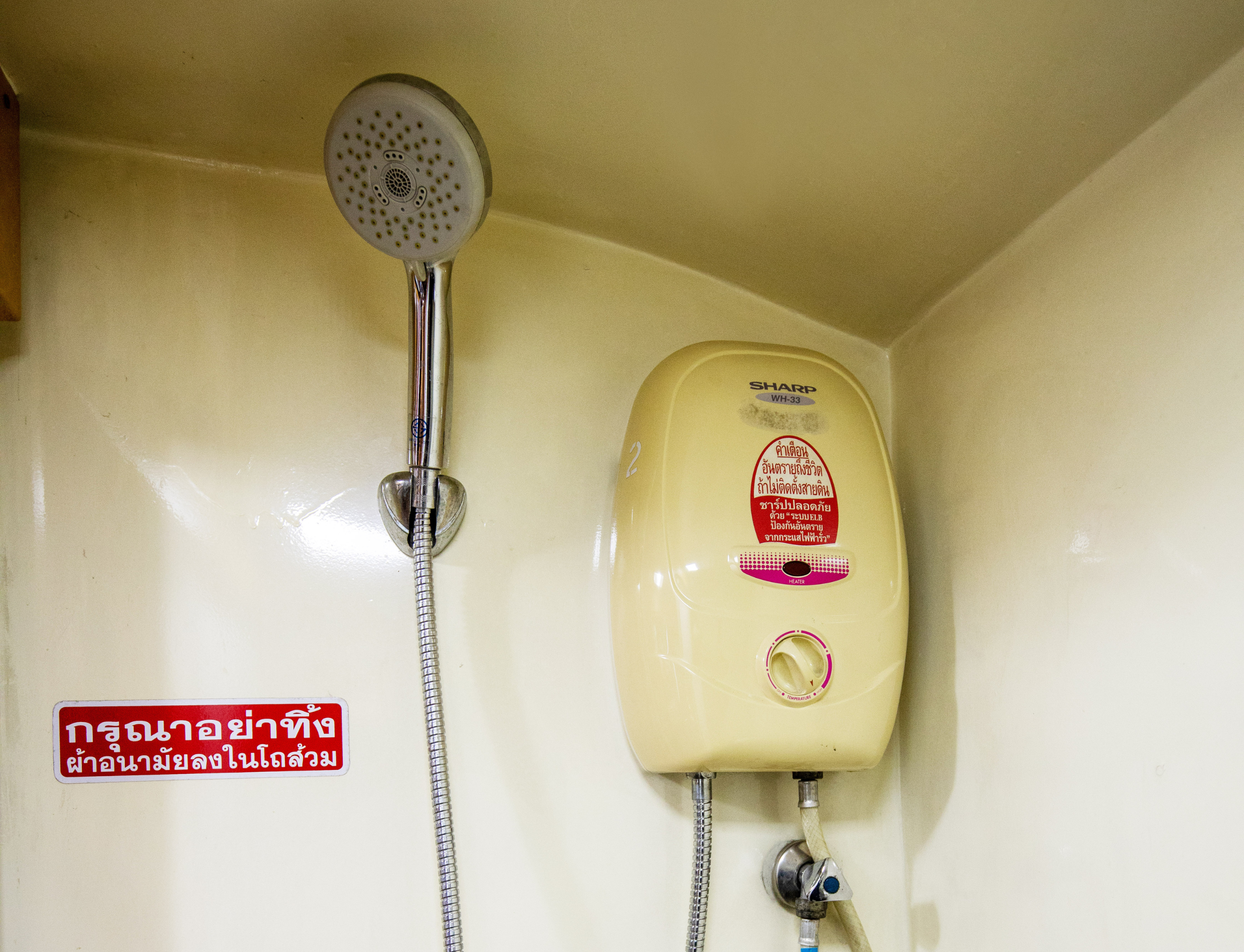 รถบ้านเคลื่อนที่ 40