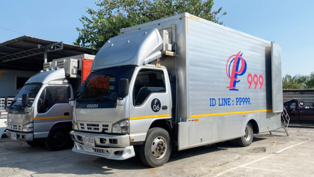 pp999 รถปั่นไฟ 33